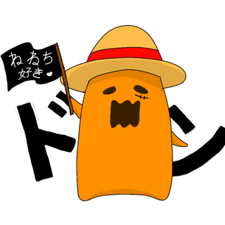 Sun Knight ねっ子 Nekko
